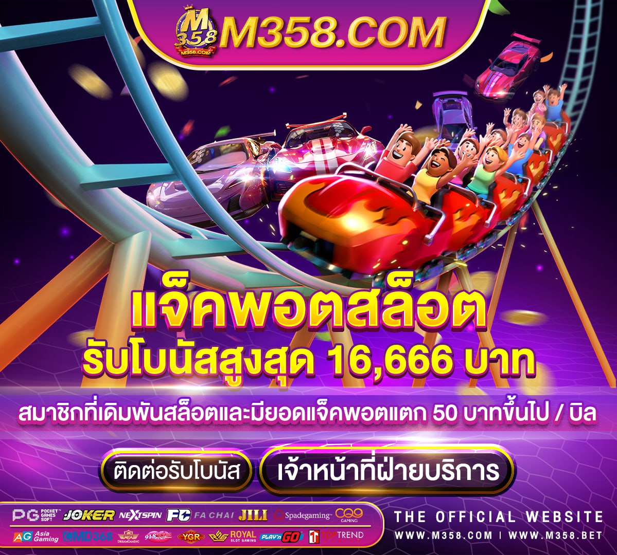 ทาง เขา slotxo 007allbet casino 555 pg